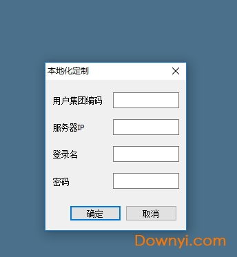 同德家具设计软件下载 同德板式家具云拆单生产软件下载v7.0 电脑版 当易网